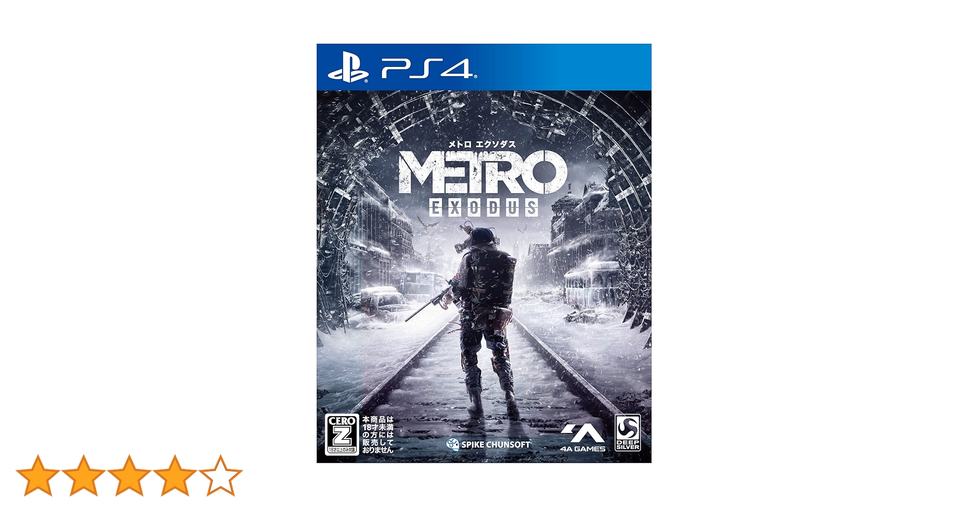 Amazon.co.jp: 【PS4】メトロ エクソダス 【CEROレーティング「Z